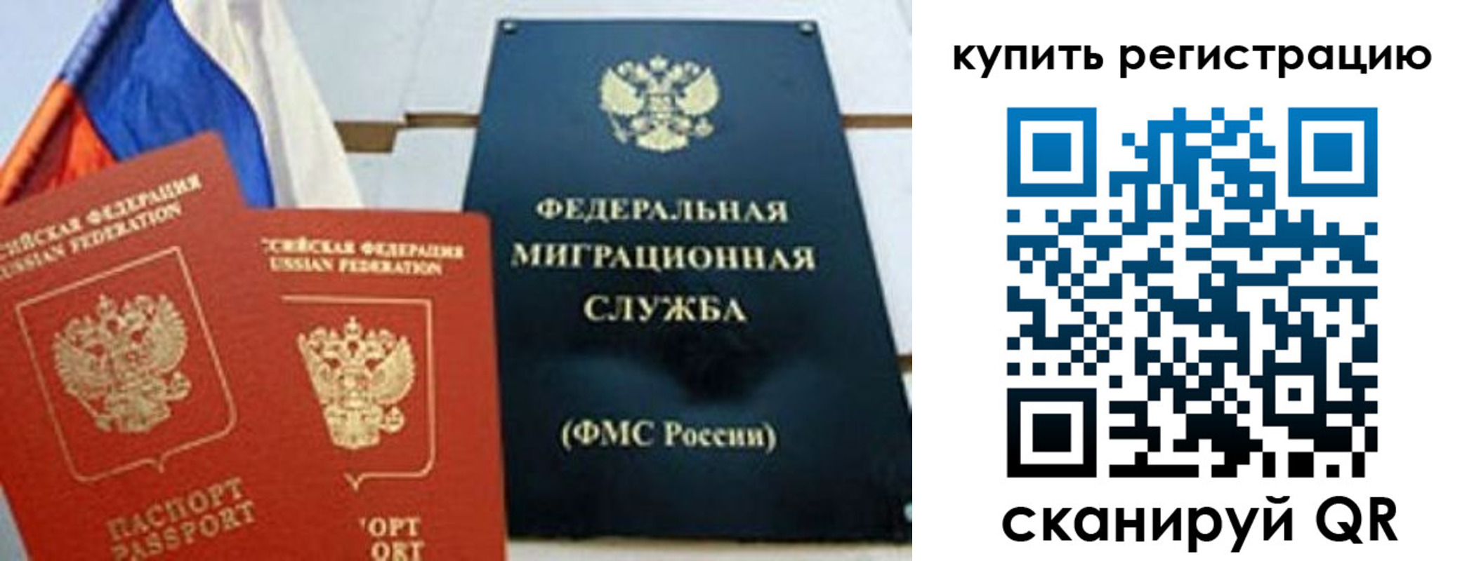 форма 3 в Тосно