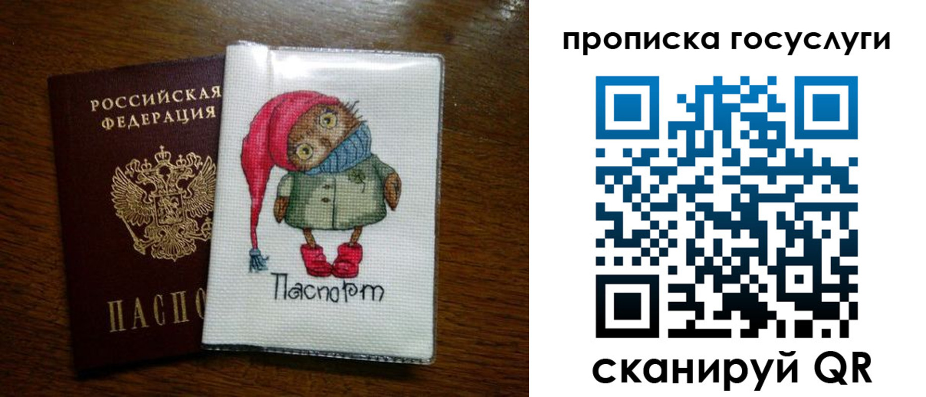 найти адрес прописки в Тосно
