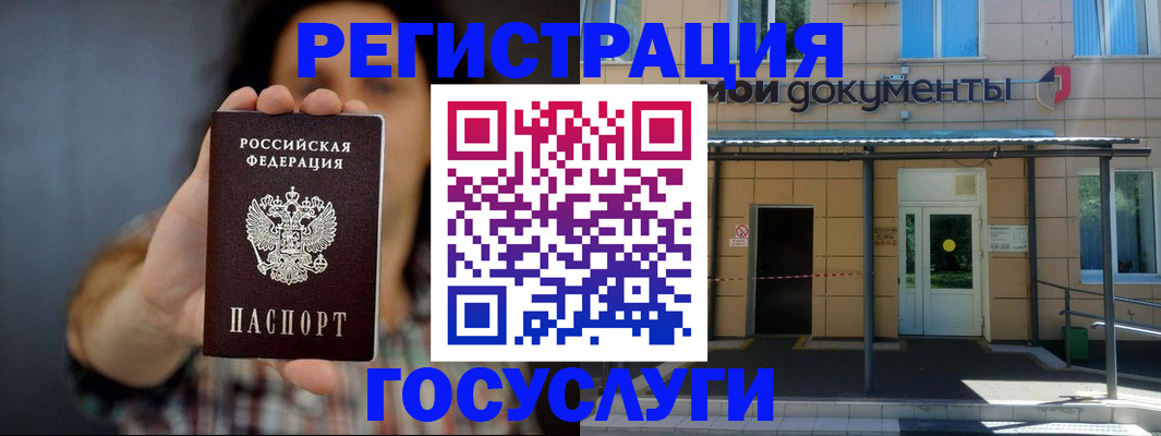 пропишу в квартире в Тосно