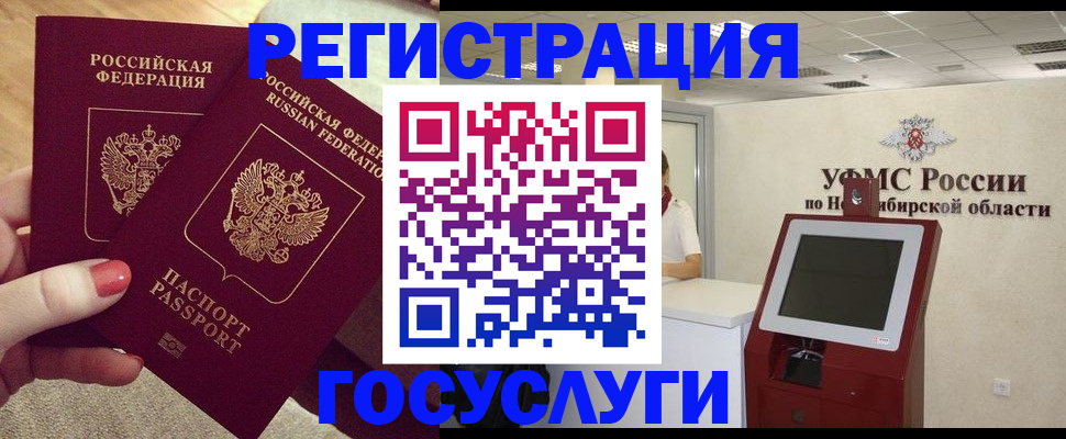 прописка поиск в Тосно