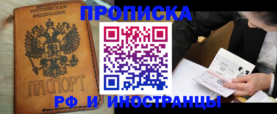 пропишу в квартире в Тосно