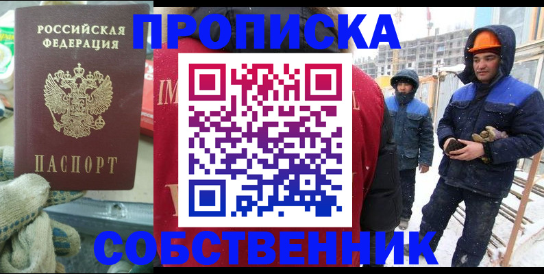 найти адрес прописки в Тосно