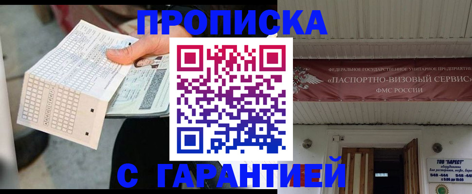 найти адрес прописки в Тосно